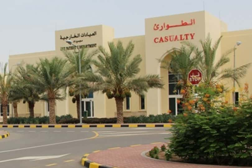 Al Masarra Psychiatric Hospital