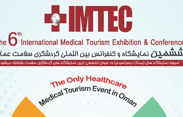 The 6th International Tourism and Tourism Conference (IMTEC) will be held in Oman.